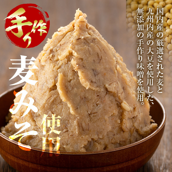 s323 豚みそ3種セット(豚みそ180g、辛口豚みそ180g、かつおみそ150g×各1) 鹿児島 国産 九州産 黒豚 味噌 ぶた味噌 味噌豚 かつお味噌 辛口 ご飯のお供に【Helloさつま】