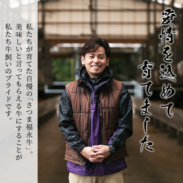 s767 さつま福永牛 鹿児島黒毛和牛すきやき食べ比べセット《肩ロース・赤身》(320g×各1P・3セット(合計1.92kg)) 鹿児島 国産 九州産 黒毛和牛 牛肉 ロース 赤身 すきやき しゃぶしゃぶ 【福永畜産】