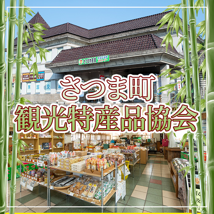 s640 いちごジャム(150g×8個) 加工食品 果物 フルーツ 詰め合わせ 果肉 イチゴ 苺 ハンドメイド ジャム ギフト 手作り 【一社)さつま町観光特産品協会】