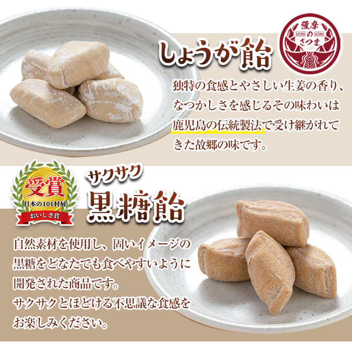 s082 特産品飴セット(サイダー飴150g、はちみつ飴100g、いも飴130g、しょうが飴130g、サクサク黒糖飴150g、あんこ飴150g、いちご飴150g、ニッキ飴210g、まき飴600g) 飴 あめ ドロップ  レトロ 昔ながら 蜂蜜  芋 生姜 黒糖【山下製菓】