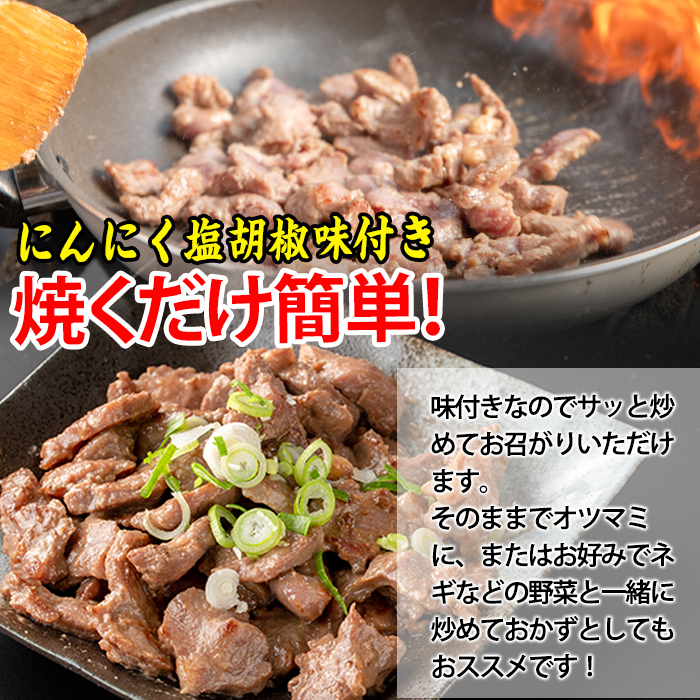 s321 《毎月数量限定》鹿児島のご当地グルメ・豚のあご肉(400g×4P・計1.6kg) 鹿児島 国産 九州産 あご肉 豚肉 焼肉 おつまみ【薩摩フード】