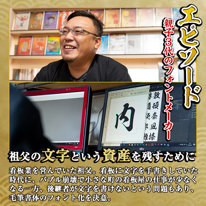 s239 文字フォント「如来書体」の書体見本帳(1冊) 筆字 ライセンス デザイン 日本語【昭和書体】