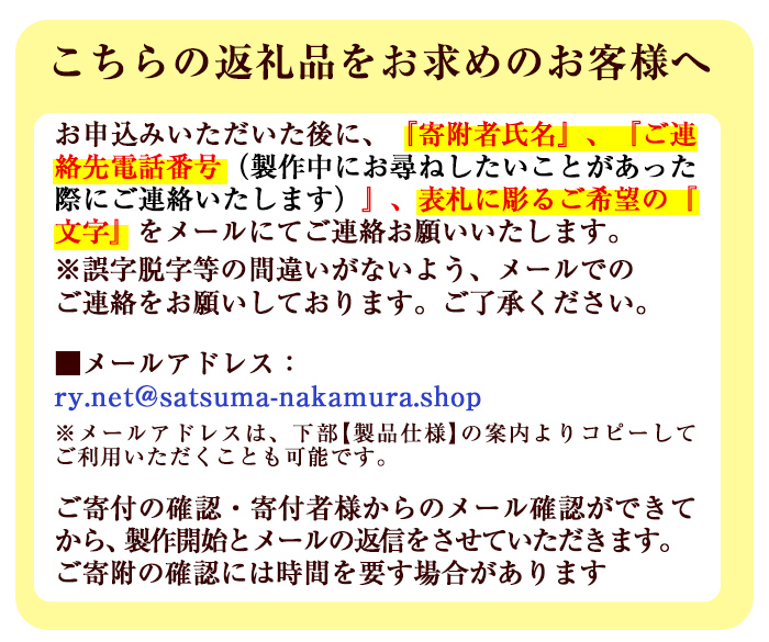 s253 さつま町の竹使用！竹製表札 1枚(250mm×100mm×40) 鹿児島 竹 表札 オリジナル 名入れ【中村商店】