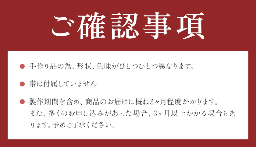 薩摩切子 帯留め 黄 薩摩びーどろ工芸株式会社《90日以内に出荷予定(土日祝除く)》鹿児島県 さつま町 送料無料 伝統工芸 切子 さつま切子