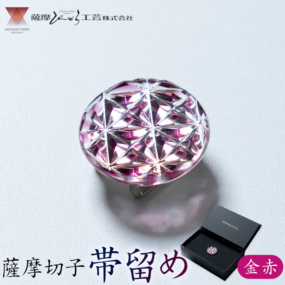 è©æ©åå 垯çã éèµ€ è©æ©ã³ãŒã©ãå·¥èžæ ªåŒäŒç€Ÿã90æ¥ä»¥å
ã«åºè·äºå®(忥ç¥é€ã)ã鹿å
å³¶ç ãã€ãŸçº éæç¡æ äŒçµ±å·¥èž åå ãã€ãŸåå