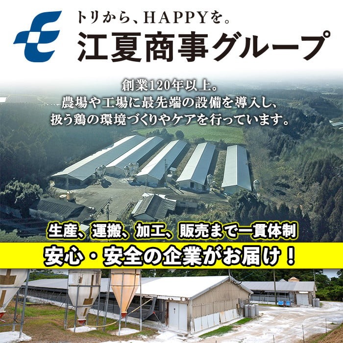 s527 【定期便3回】鹿児島県産銘柄鶏・さつま純然・若鶏もも肉(計6kg・2kg×3回) 鹿児島 国産 九州産 鶏肉 モモ肉 若鶏 精肉 唐揚げ チキンソテー 照り焼き 鍋【江夏商事】