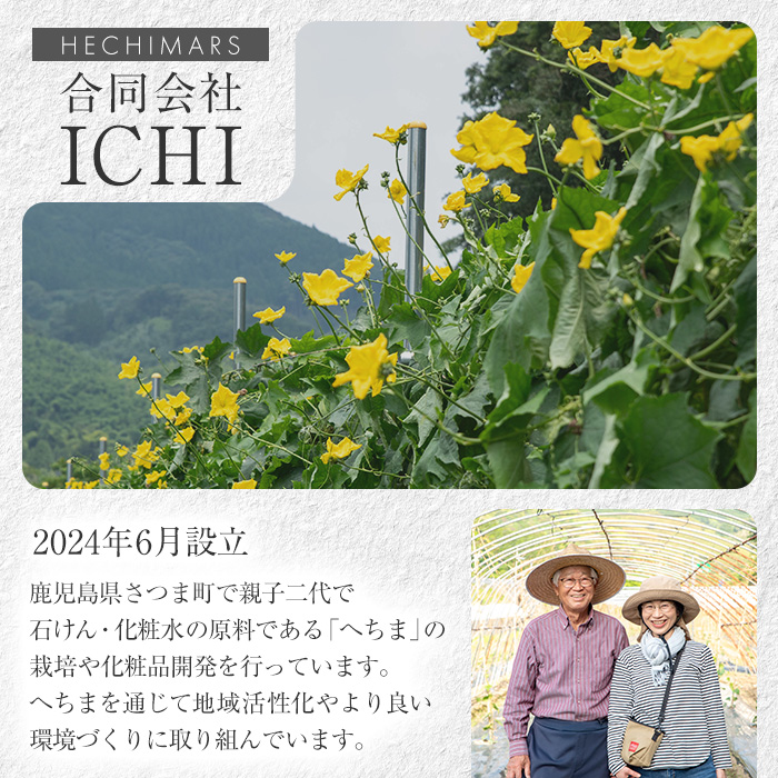 s695 HECHIMARS skincare booster縲雁喧邊ァ豌エ(蟆主・豌エ)縲 (邏120mlテ1譛ャ) 鮖ソ蜈仙ウカ 縺ク縺。縺セ 繝倥メ繝 繧ケ繧ュ繝ウ繧ア繧「 蛹也イァ豌エ 蟆主・豌エ 蟆主・蛹也イァ豌エ 縲仙粋蜷御シ夂、セICHI縲