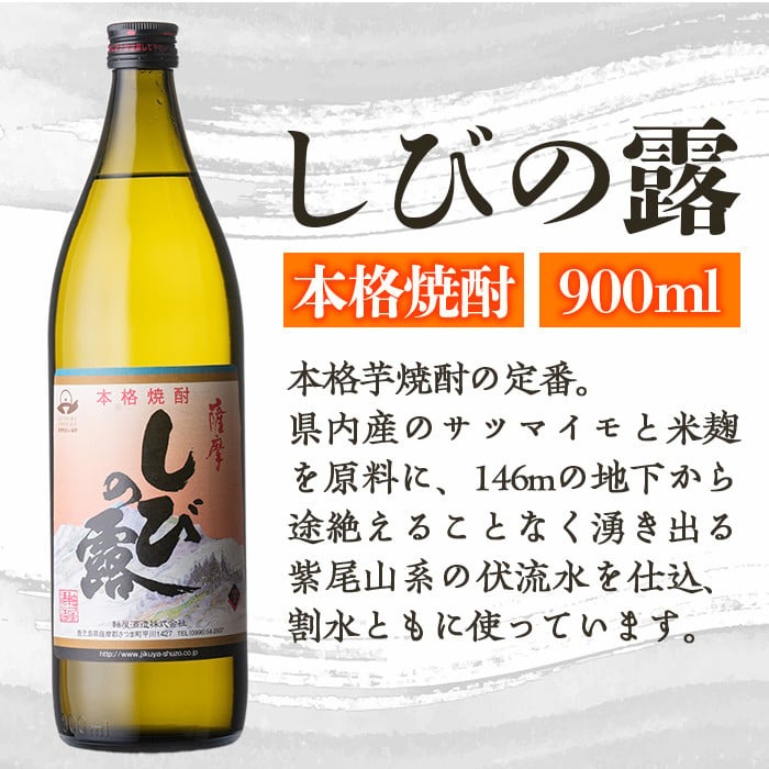 s513 ひらかわ 清流米・焼酎セット(清流米 5kg・しびの露 900ml × 1本) 米 焼酎 軸屋酒造  鹿児島 国産 九州産 白米 精米 お米 こめ コメ ごはん ご飯 芋焼酎 アルコール お酒 セット【ひらかわ屋】