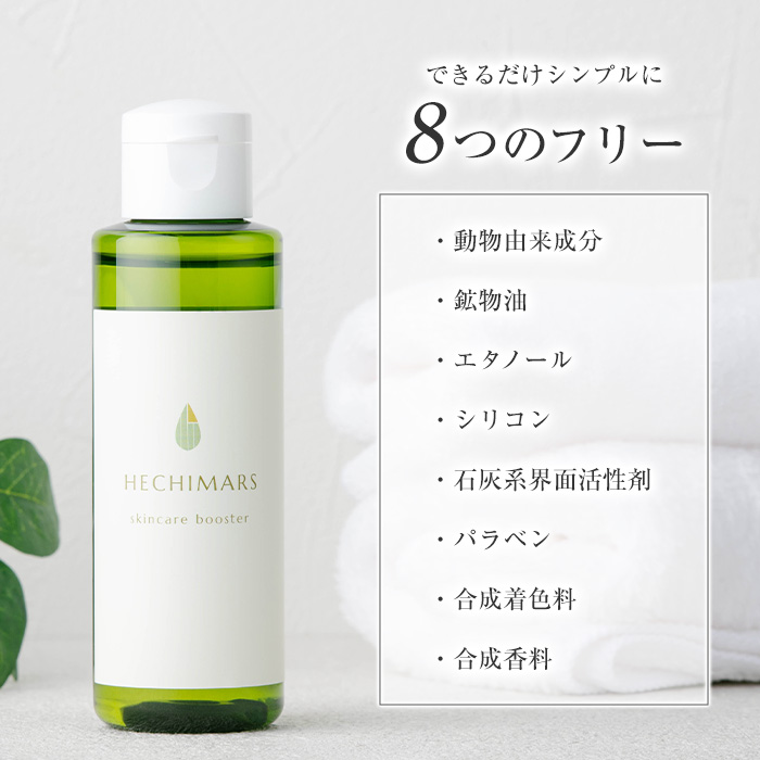 s695 HECHIMARS skincare booster縲雁喧邊ァ豌エ(蟆主・豌エ)縲 (邏120mlテ1譛ャ) 鮖ソ蜈仙ウカ 縺ク縺。縺セ 繝倥メ繝 繧ケ繧ュ繝ウ繧ア繧「 蛹也イァ豌エ 蟆主・豌エ 蟆主・蛹也イァ豌エ 縲仙粋蜷御シ夂、セICHI縲