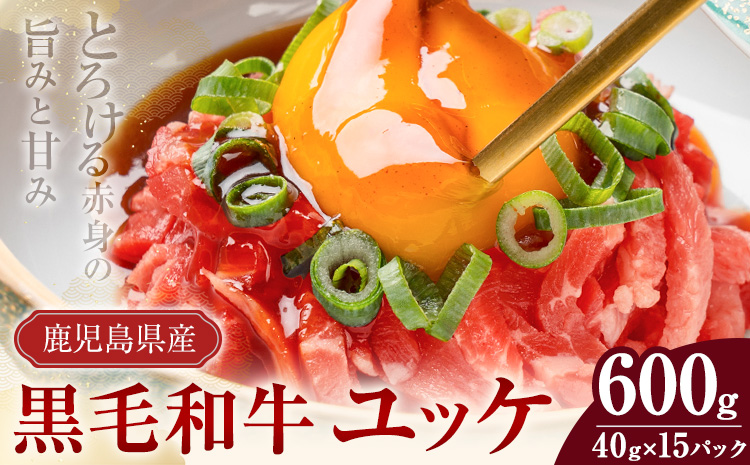 鹿å
å³¶çç£é»æ¯åçãŠãã± 600g 40gÃ15ãã㯠LRãã©ã¹Kã90æ¥ä»¥å
ã«åºè·äºå®(忥ç¥é€ã)ã鹿å
å³¶ç ãã€ãŸçº 鹿å
å³¶çç£ é»æ¯åç ãŠãã± çé£çš å°åã ã¿ã¬ä»ã
