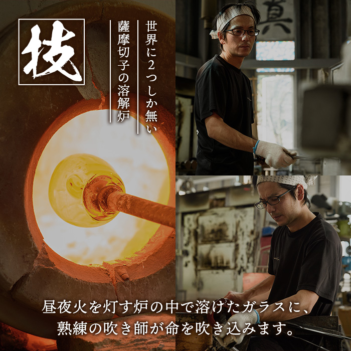 s661 鹿児島県指定伝統的工芸品 薩摩切子「樽型オールド」(古式) 鹿児島 伝統 工芸品 切子 食器 グラス ガラス 記念品 贈答 贈り物 還暦祝 結婚祝 退職祝 敬老の日 父の日 母の日 ギフト プレゼント 【薩摩びーどろ工芸】