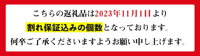 s412 産地直送！さつま町の豊かな自然の中で育った宮後の健康卵！(Mサイズ・計30個) 鹿児島 国産 九州産 たまご 卵 鶏卵 産地直送 卵かけご飯 卵焼き【宮後養鶏】