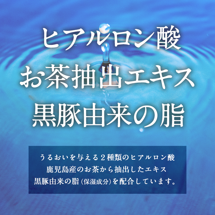 s333 紫尾温泉化粧品ギフトセット(化粧水200ml、保湿ジェル80g、石けん60g×各1) 化粧水 保湿 ジェル 石鹸 せっけん 潤い 温泉水 無着色 天然由来成分 ヒアルロン酸 セット ギフト【一社)さつま町観光特産品協会】