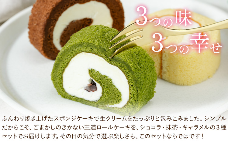 繝ュ繝シ繝ォ繧ア繝シ繧ュ隧ー繧∝粋繧上○ 繧キ繝ァ繧ウ繝ゥ 謚ケ闌カ 繧ュ繝」繝ゥ繝。繝ォ 蜷1譛ャ 險3譛ャ 闖灘ュ仙ヲ譚セ螻九30譌・莉・蜀蜃コ闕キ莠亥ョ(蝨滓律逾晞勁縺)縲矩ケソ蜈仙ウカ逵 縺輔▽縺セ逕コ 縺願藷蟄 繧ア繝シ繧ュ 豢玖藷蟄 雍育ュ皮畑 謇句悄逕」 繝励Ξ繧シ繝ウ繝