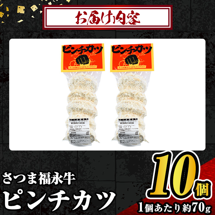 s506 åç100ïŒ
ïŒãµã¯ããšãžã¥ãŒã·ãŒãã³ãã«ã(èš700gã»70gÃ10å) 鹿å
å³¶ åœç£ åç 黿¯åç çè è ã¡ã³ãã«ã ãã³ãã«ã æ£è ããã æç å·åãçŠæ°žçç£ã