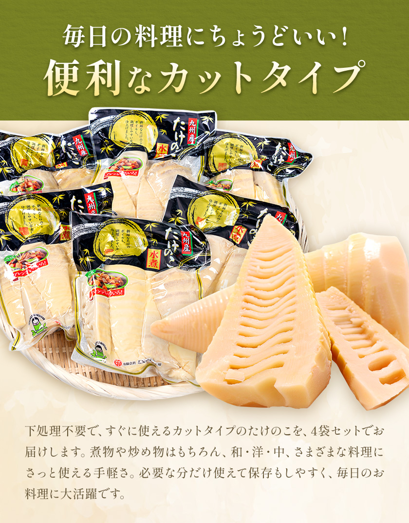 險ウ縺ゅj 縺溘¢縺ョ縺 豌エ辣ョ 繧ォ繝繝医ち繧、繝 荵晏キ樒肇 4陲 (1陲500g) 蛹苓湊霎イ逕」蜉蟾・蝣エ縲30譌・莉・蜀縺ォ蜃コ闕キ莠亥ョ(蝨滓律逾晞勁縺)縲矩ケソ蜈仙ウカ逵 縺輔▽縺セ逕コ 騾∵侭辟。譁 諠」闖 繧ソ繧ア繝弱さ 遲 遶ケ縺ョ蟄 繝代ャ繧ッ 豌エ辣ョ 縺雁叙繧雁ッ縺帙げ繝ォ繝。