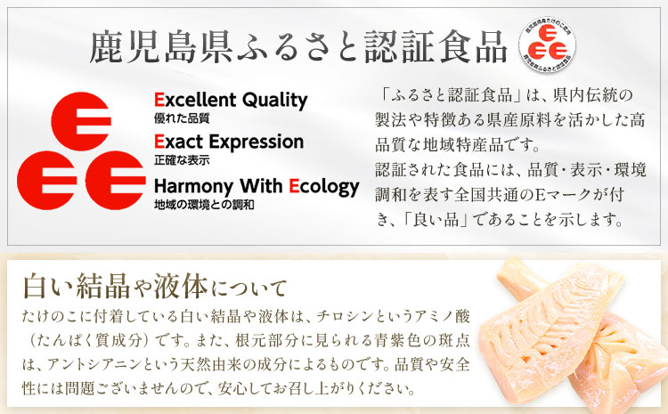 【3ヶ月定期便(隔月)】訳あり たけのこ水煮 切り落としタイプ 計約4.8kg(約200g×8袋×3回) 北薩農産加工場《お申込み翌月から出荷》鹿児島県 たけのこ 筍 水煮 使いやすい 定期便 春 旬 料理 調理