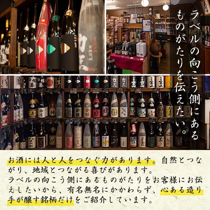 s504 薩摩心酔力三(720ml×1本)・本格焼酎入カレー力三(200g×2P 計400g) 鹿児島 酒 焼酎 アルコール 芋焼酎 ご当地カレー レトルトカレー 黒毛和牛 タケノコ  常温保存 常温【堀之内酒店】