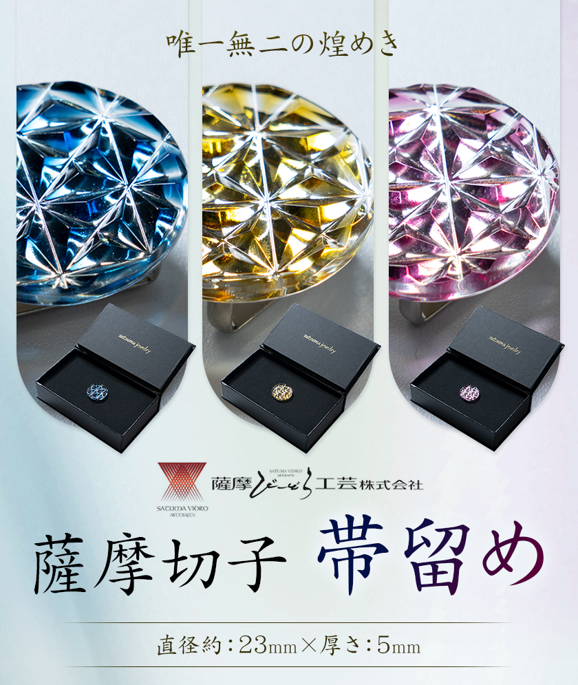 è©æ©åå 垯çã éèµ€ è©æ©ã³ãŒã©ãå·¥èžæ ªåŒäŒç€Ÿã90æ¥ä»¥å
ã«åºè·äºå®(忥ç¥é€ã)ã鹿å
å³¶ç ãã€ãŸçº éæç¡æ äŒçµ±å·¥èž åå ãã€ãŸåå