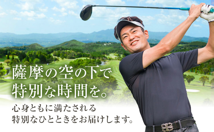 チケット さつまゴルフリゾート ペア 宿泊券 平日 限定 スーペリアツイン 1泊 2食 付き ゴルフプレー券付き《30日以内に出荷予定(土日祝除く)》 鹿児島県 さつま町 ホテル 旅行 観光 ゴルフ ゴルフ場 プレー券 利用券 2名 セルフ 体験型 ギフト 父の日