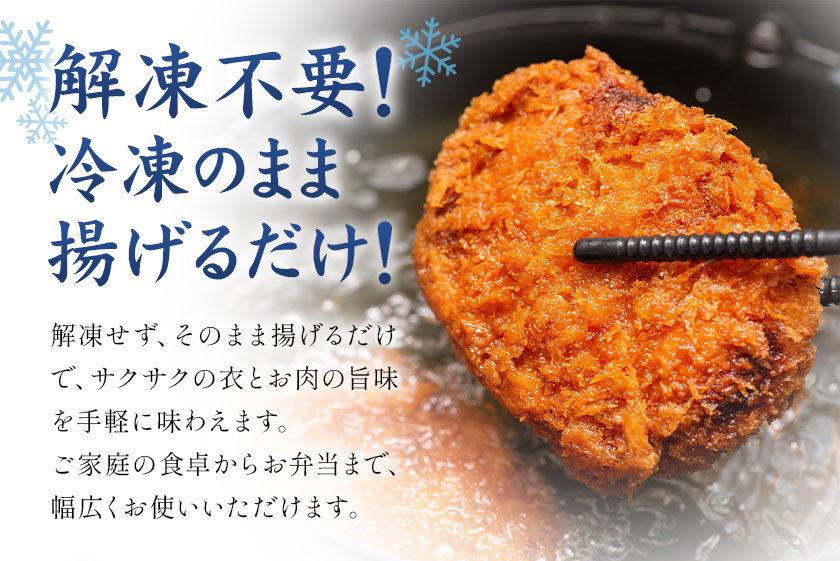 黒毛和牛コロッケ 100個 5個×20パック LRプラスK《90日以内に出荷予定(土日祝除く)》鹿児島県 さつま町 鹿児島県産 黒毛和牛 惣菜 おかず 小分け 解凍不要 コロッケ