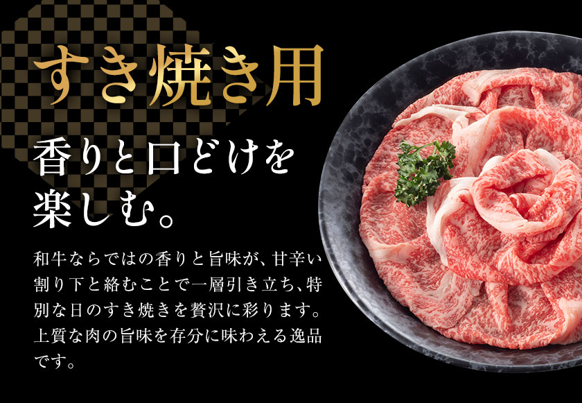 牛肉 肉 鹿児島県産北さつま 高崎牛 すき焼き用 800g 有限会社 太田家 《30日以内に出荷予定(土日祝除く)》お肉 牛 すき焼き 鍋 鹿児島県 さつま町