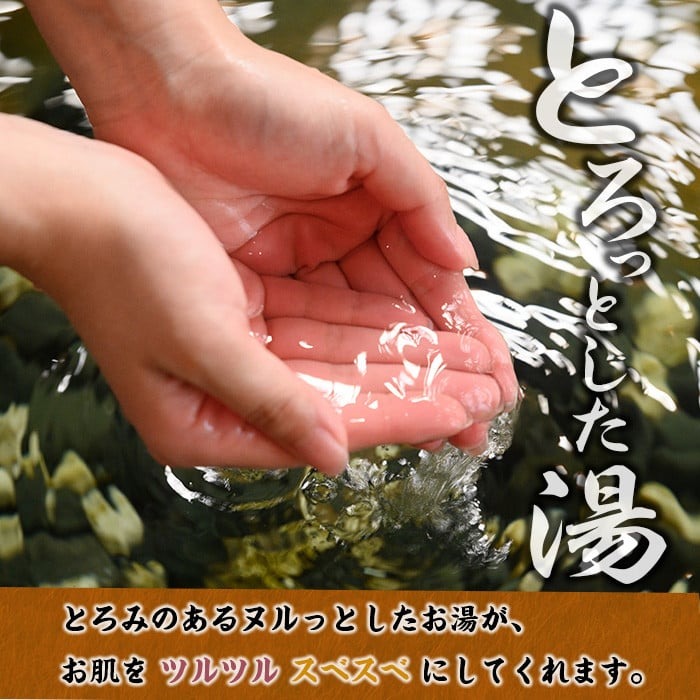 s542 温泉の素 紫尾 神の湯(250g×1袋・500g×1袋) 鹿児島 温泉 入浴剤 お風呂 バスタイム お家時間 癒し リラックス 温泉気分 日用品 バス用品【神の湯 紫尾温泉】