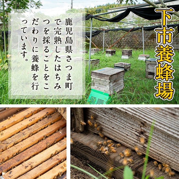 s055 国産天然山蜜(600g) 鹿児島 天然 100％ 純粋はちみつ 蜂蜜 ハニー 国産 ヨーグルト パン【下市養蜂場】