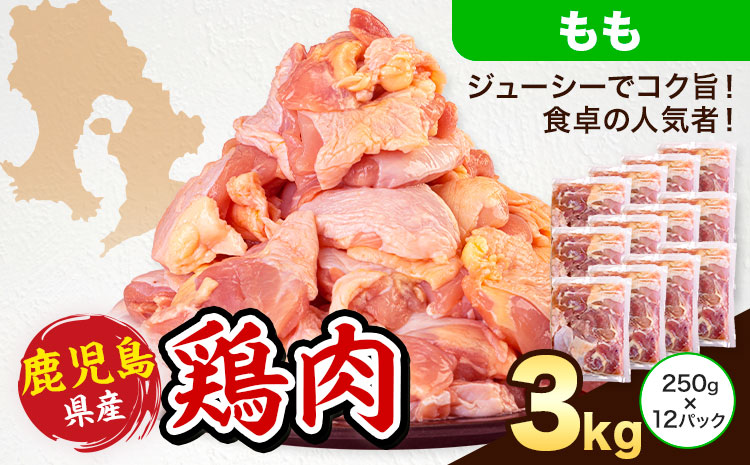 鮖ソ蜈仙ウカ逵檎肇 鮓剰i 繧ゅb閧 250g テ 12繝代ャ繧ッ 險3kg 縲7-14譌・莉・蜀縺ォ蜃コ闕キ莠亥ョ(蝨滓律逾晞勁縺)縲矩ケソ蜈仙ウカ逵 縺輔▽縺セ逕コ 鮓 魑・ 繧ゅb 閧
