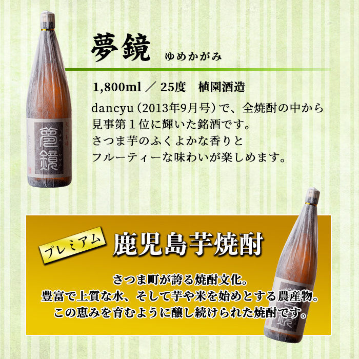 s346 薩摩切子（ブラウンオールド）と蔵元焼酎セットA(地元三蔵プレミアム芋焼酎「甕仕込み紫尾の露」「一尚シルバー」「夢鏡」) 鹿児島 アルコール お酒 焼酎 切子 伝統工芸品 セット 記念品 プレゼント 贈答 グラス 食器【薩摩びーどろ工芸・杉元酒店】