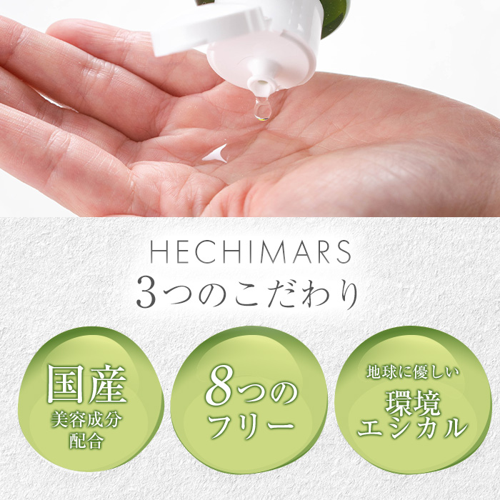 s695 HECHIMARS skincare booster縲雁喧邊ァ豌エ(蟆主・豌エ)縲 (邏120mlテ1譛ャ) 鮖ソ蜈仙ウカ 縺ク縺。縺セ 繝倥メ繝 繧ケ繧ュ繝ウ繧ア繧「 蛹也イァ豌エ 蟆主・豌エ 蟆主・蛹也イァ豌エ 縲仙粋蜷御シ夂、セICHI縲