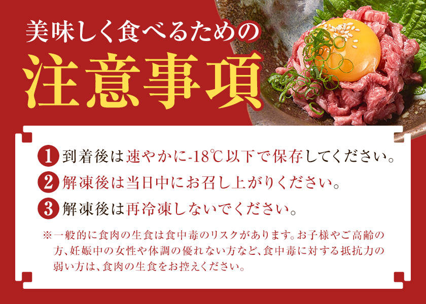 【隔月3回定期便】鹿児島県産黒毛和牛ユッケ 計720g 40g×6パック×3回 株式会社カミチク《お申し込みの翌月から出荷》鹿児島県 さつま町 鹿児島県産 黒毛和牛 ユッケ 生食用 小分け タレ付き 定期便