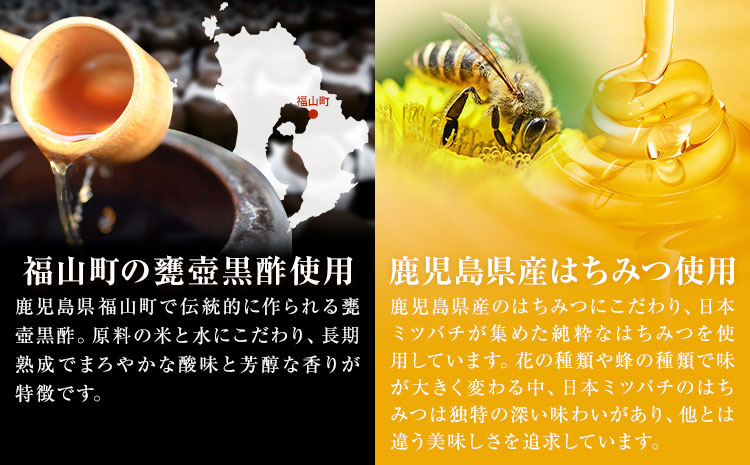 訳あり はちみつ黒酢梅干し 計1.4kg 350g×4箱 農事組合法人 梅香丘《30日以内に出荷予定(土日祝除く)》鹿児島県 さつま町 うめぼし 蜂蜜 お取り寄せ プレゼント