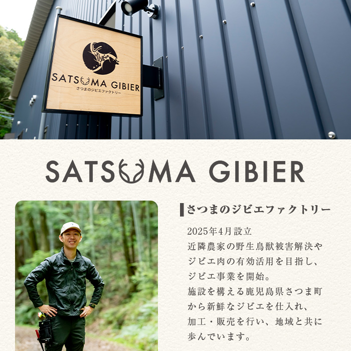 s762 ã鹿å
å³¶çãã€ãŸçºç£ãžããšäœ¿çšããžããšãã ã»ãœãŒã»ãŒãžè©°åãããžããšãœãŒã»ãŒãž/鹿ãã /çªãã¢ã·ã³ã±ã³ãïŒåèšçŽ380gã»3çš®) åœç£ 鹿å
å³¶ç 鹿è çªè ã·ã« ã€ãã·ã· ãžããš è ãœãŒã»ãŒãž ãã ãã¢ã·ã³ã±ã³ å å·¥å ãã€ãŸã¿ é£ã¹æ¯ã¹ è©°åã å·å ããã€ãŸã®ãžããšãã¡ã¯ããªãŒã