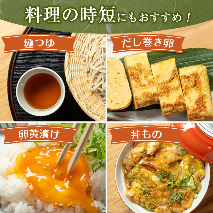 s633 薩摩おごじょうゆ(計1.5L・500ml×3本) 鹿児島県 さつま町 醤油 しょうゆ 調味料 万能調味料 ストレート 希釈 【さつまの味】