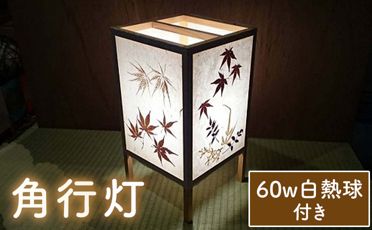 陦檎ッ 隗定。檎ッ 60W逋ス辭ア逅莉倥″ 鮓エ逕ー謇区シ牙柱邏吶30譌・莉・蜀縺ォ蜃コ闕キ莠亥ョ(蝨滓律逾晞勁縺)縲矩ケソ蜈仙ウカ逵 縺輔▽縺セ逕コ 騾∵侭辟。譁 謇区シ峨″