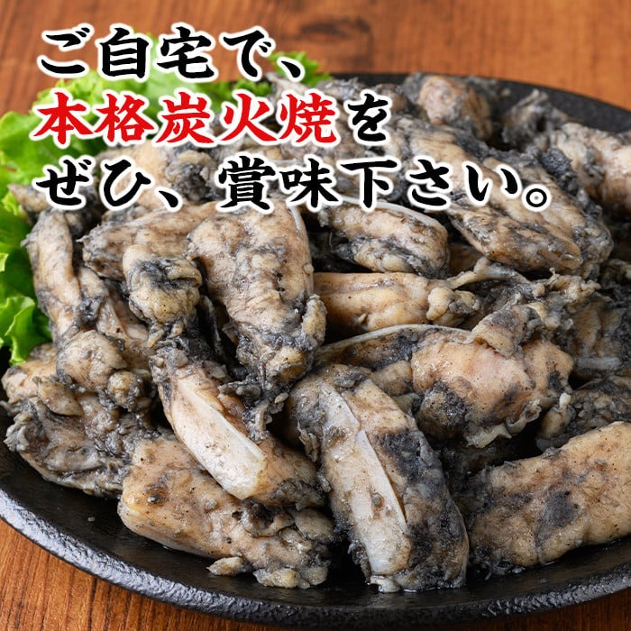 s530 ＜毎月数量限定＞九州産若鶏ヤゲン軟骨炭火焼(計1.8kg・300g×6P)鹿児島 国産 九州産 鶏肉 若鶏 炭火焼き おかず 惣菜 おつまみ なんこつ【江夏商事】