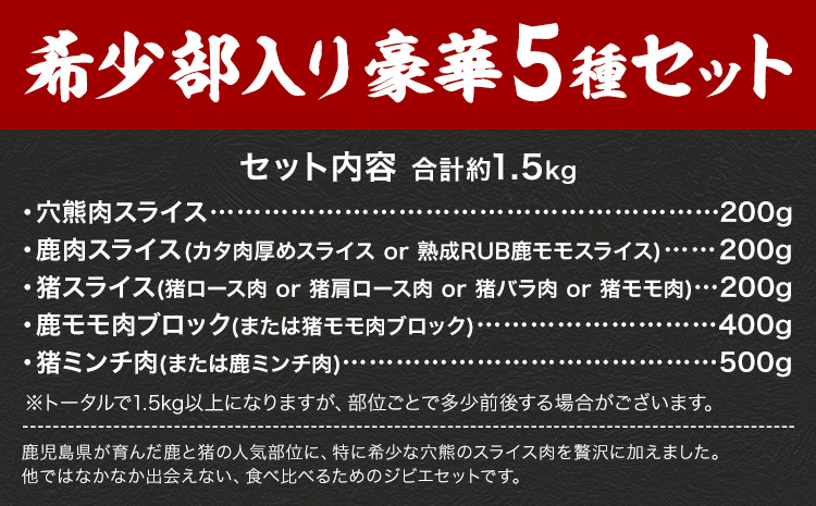穎çå
¥ããžããšæºå«ã»ãã 穎ç çª ããŒã¹ çæRUB 鹿 ãã³ã èšçŽ1.5kg ããã«ããŒãŒããæ ªåŒäŒç€Ÿ (ãã€ãŸã®ãžããšãã¡ã¯ããªãŒ) ã90æ¥ä»¥å
ã«åºè·äºå®(忥ç¥é€ã)ã鹿å
å³¶ åœç£ ä¹å·ç£ ãžããš å·å 鹿å
å³¶ç ãã€ãŸçº