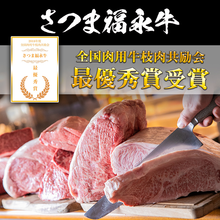 s646 さつま福永牛 鹿児島黒毛和牛 二度挽き ミンチ(計500g・250g×2P) 鹿児島 国産 九州産 黒毛和牛 牛肉 ミンチ ひき肉 挽肉 挽き肉 ハンバーグ ボロネーゼ 化粧箱 冷凍 薩摩のさつま 【福永畜産】