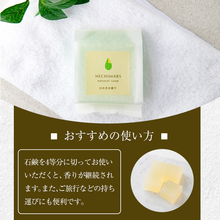 s694 HECHIMARS æŽé¡ç³ãã(çŽ100gÃ1åãã²ã®ãã®éŠãã) 鹿å
å³¶ ç³ãã ç³é¹ž æŽé¡ æŽé¡ç³ãã æŽé¡ç³é¹ž åºåœ¢ç³é¹ž æŽé¡æ ãžã¡ãŸ ãªãªãŒããªã€ã« ããã ã¹ãã³ã±ã¢ ã²ã®ã ããã ãååäŒç€ŸICHIã