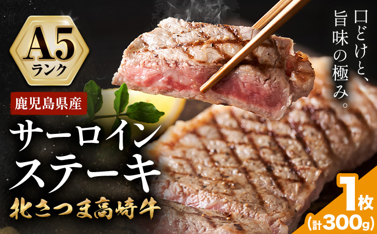 迚幄i 閧 鮖ソ蜈仙ウカ逵檎肇蛹励&縺、縺セ 鬮伜エ守央 繧オ繝シ繝ュ繧、繝ウ繧ケ繝繝シ繧ュ 1譫 300g 譛蛾剞莨夂、セ 螟ェ逕ー螳カ 縲30譌・莉・蜀縺ォ蜃コ闕キ莠亥ョ(蝨滓律逾晞勁縺)縲九♀閧 迚 繧ケ繝繝シ繧ュ 鮖ソ蜈仙ウカ逵 縺輔▽縺セ逕コ