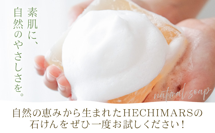 HECHIMARS ããã¥ã©ã«ãœãŒã ã¬ã¢ã³ã°ã©ã¹ ã²ã®ã ã® éŠã 2çš®ã»ãã å 1å èš 2å 1å100g ååäŒç€ŸICHIã60æ¥ä»¥å
ã«åºè·äºå®(忥ç¥é€ã)ã鹿å
å³¶ç ãã€ãŸçº ç³ãã æŽé¡ç³ãã æŽé¡æ ã¹ãã³ã±ã¢ ãžã¡ãŸ ããã 銬油