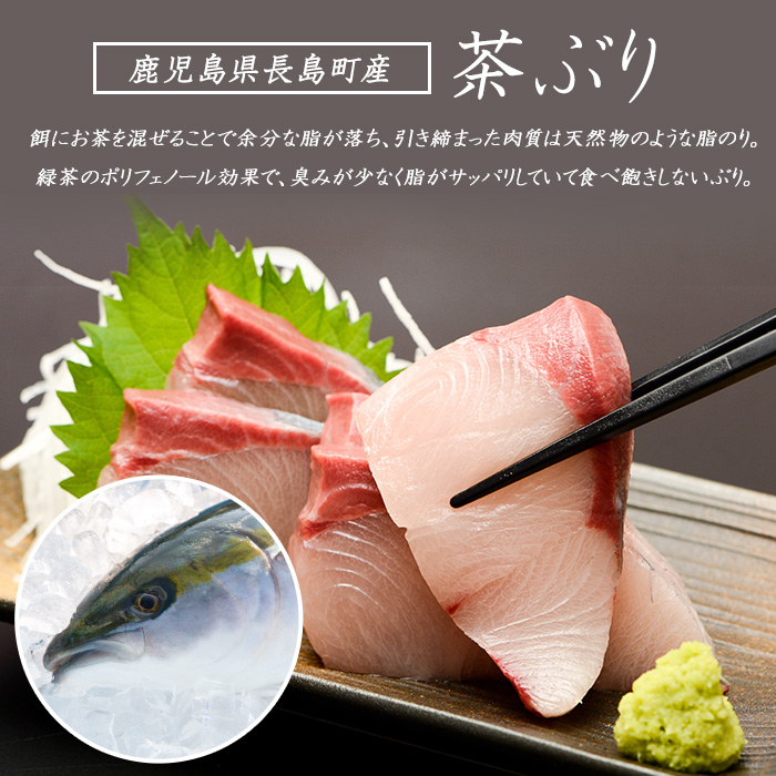 《鹿児島県長島町産》どん薩摩の茶ぶり丼回数券（９回分）茶ぶり 茶鰤 鰤 丼物 海鮮【株式会社 Never Land】never-1549
