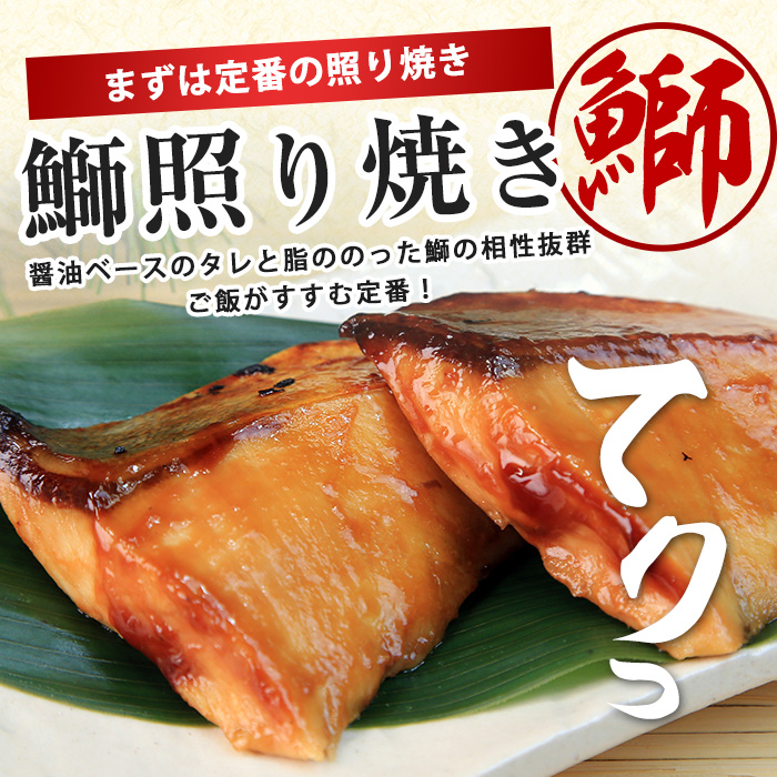 【皮なし】鰤の切り身（約1.0kg）【株式会社島水】shimasui-7290