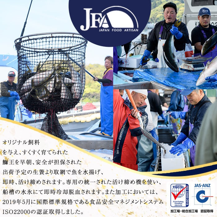 ＜2025年1月発送＞鰤王ロイン　2節　約1kg_jfa-1241-01