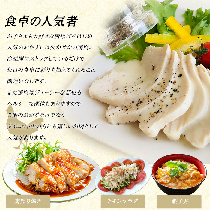 ＜定期便・全3回＞ 鹿児島県産 若鶏ムネ肉(計8kg・2kg×4袋) 鶏むね肉 小分け 鶏肉 むね肉 鶏肉 むね 【まつぼっくり】matu-1628