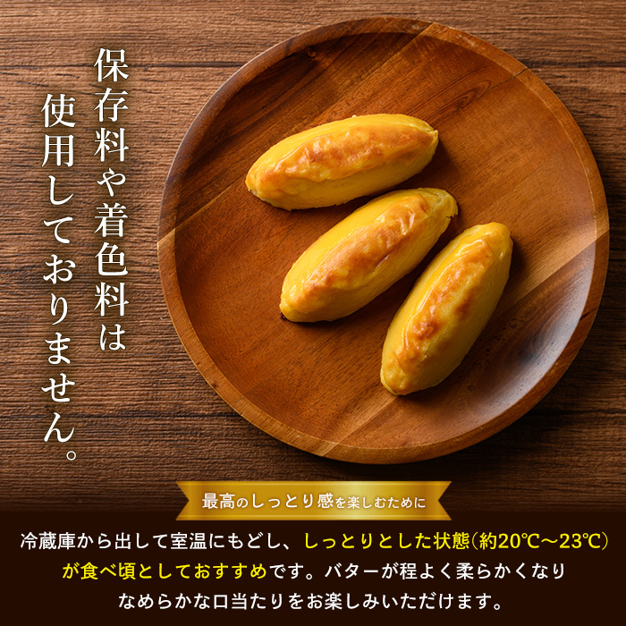 ＜定期便・2ヶ月毎発送全3回＞鹿児島県産さつまいも使用 ロイヤルのスイートポテト(12個) スイートポテト 鹿児島 さつまいも菓子 スイーツ お菓子 おやつ 【ロイヤル】royal-1518