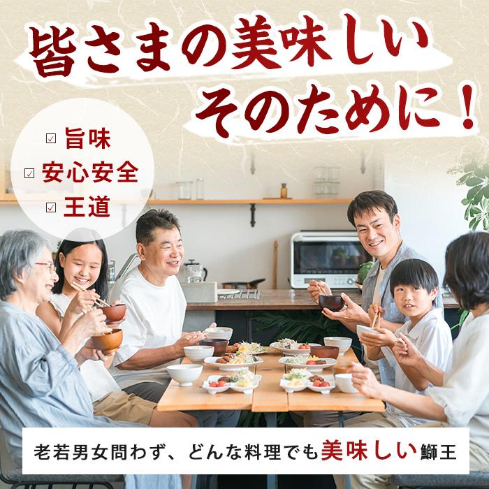 【お試し品】 ぶりの王様「 鰤王 」 スキンレスポーション 4P入り 冷蔵 でお届け ぶり ブリ 鰤 ぶりしゃぶ たたき 産地直送 新鮮 旨味が抜群の 長島町 特産品【JFA】jfa-1600