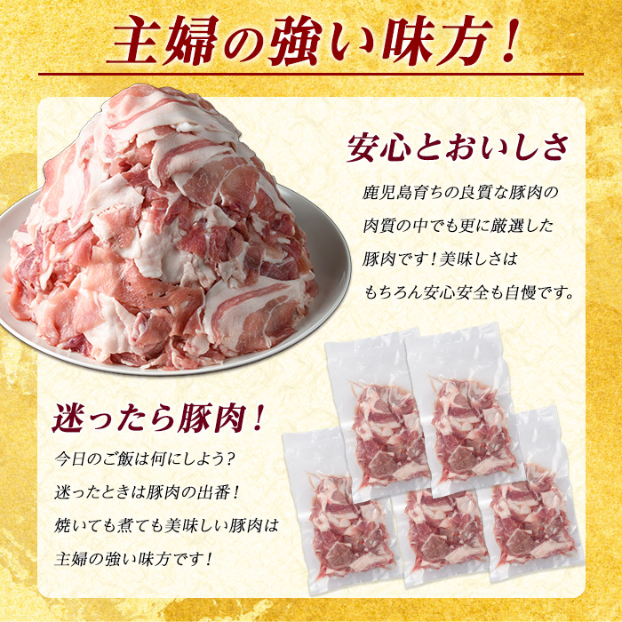 ïŒæ°ééå®ïŒãèš³ããã鹿å
å³¶çç£ è±å°éåã 1.5kgïŒ250gÃ6PïŒåãèœãšã å°åã åå
è£
å·å è±è åãèœãšã èš³ãã ãµãããš ã©ã³ãã³ã° äººæ° ããŸã€ãŒã£ãããmatu-1601