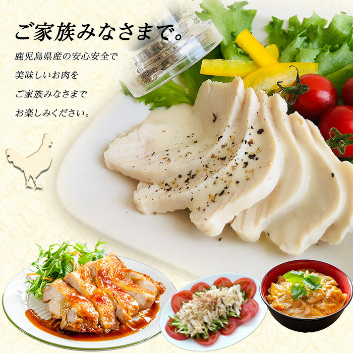 ＜定期便・全3回＞ 鹿児島県産 若鶏ムネ肉(計8kg・2kg×4袋) 鶏むね肉 小分け 鶏肉 むね肉 鶏肉 むね 【まつぼっくり】matu-1628